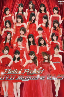 Hello! Project DVD Magazine Vol.23 Trailer