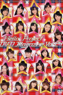 Hello! Project DVD Magazine Vol.24 Trailer