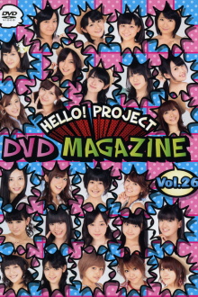 Hello! Project DVD Magazine Vol.26 Trailer