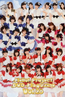 Hello! Project DVD Magazine Vol.28 Trailer