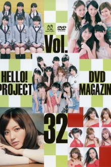 Hello! Project DVD Magazine Vol.32 Trailer