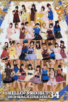 Hello! Project DVD Magazine Vol.34 Trailer