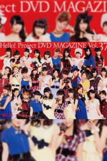 Hello! Project DVD Magazine Vol.37 Trailer