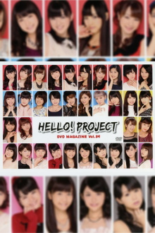 Hello! Project DVD Magazine Vol.39 Trailer