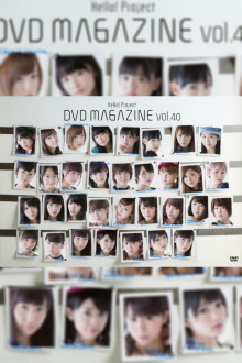 Hello! Project DVD Magazine Vol.40 Trailer