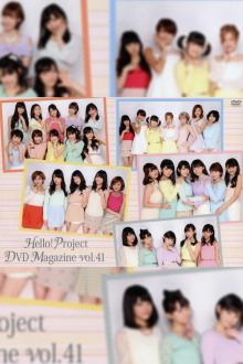 Hello! Project DVD Magazine Vol.41 Trailer