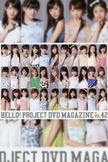 Hello! Project DVD Magazine Vol.42 Trailer