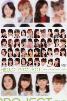 Hello! Project DVD Magazine Vol.43 Trailer