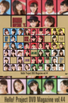 Hello! Project DVD Magazine Vol.44 Trailer
