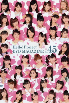 Hello! Project DVD Magazine Vol.45 Trailer