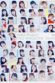 Hello! Project DVD Magazine Vol.46 Trailer