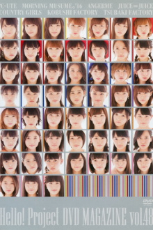 Hello! Project DVD Magazine Vol.48 Trailer