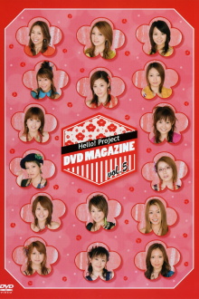 Hello! Project DVD Magazine Vol.5 Trailer