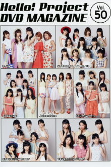 Hello! Project DVD Magazine Vol.50 Trailer