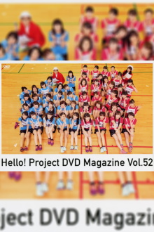 Hello! Project DVD Magazine Vol.52 Trailer