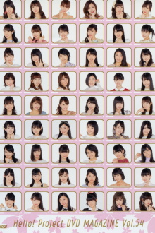 Hello! Project DVD Magazine Vol.54 Trailer