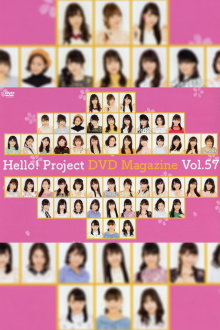 Hello! Project DVD Magazine Vol.57 Trailer