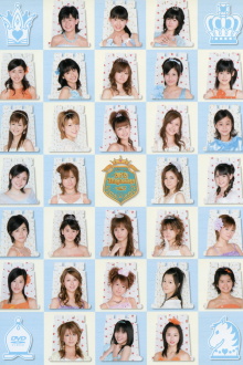 Hello! Project DVD Magazine Vol.7 Trailer