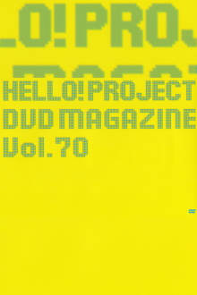 Hello! Project DVD Magazine Vol.70 Trailer