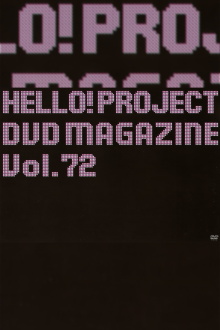 Hello! Project DVD Magazine Vol.72 Trailer