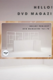Hello! Project DVD Magazine Vol.78 Trailer
