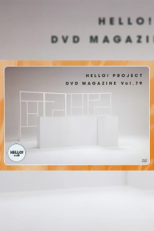 Hello! Project DVD Magazine Vol.79 Trailer