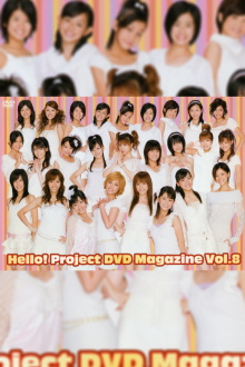 Hello! Project DVD Magazine Vol.8 Trailer