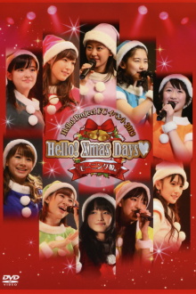 Hello! Project FC Event 2013 ~Hello! Xmas Days♥~ Morning Musume. Trailer