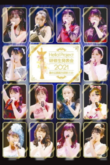 Hello! Project Kenshuusei Happyoukai 2021 ~Haru no Koukai Jitsuryoku Shindan Test~ Trailer