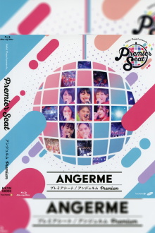 Hello! Project presents... "premier seat" ~ANGERME Premium~ Trailer