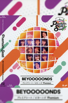Hello! Project presents... "premier seat" ~BEYOOOOONDS Premium~ Trailer