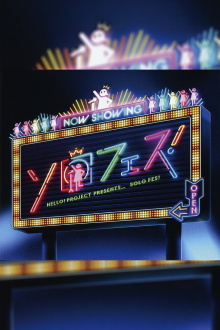 Hello! Project presents... "Solo Fes!" Trailer