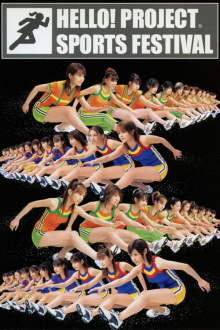 Hello! Project Sports Festival 2003 Trailer