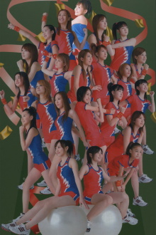 Hello! Project Sports Festival 2006 Solo Abe Natsumi Trailer
