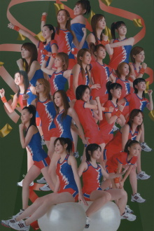 Hello! Project Sports Festival 2006 Solo Kumai Yurina Trailer