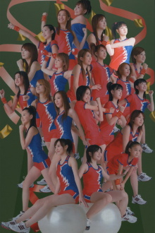 Hello! Project Sports Festival 2006 Solo Michishige Sayumi Trailer
