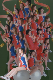 Hello! Project Sports Festival 2006 Solo Miuna Trailer