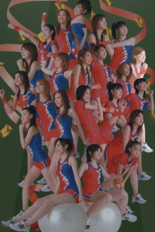 Hello! Project Sports Festival 2006 Solo Miyoshi Erika Trailer