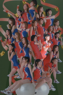 Hello! Project Sports Festival 2006 Solo Tsugunaga Momoko Trailer