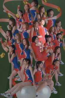 Hello! Project Sports Festival 2006 Solo Tsuji Nozomi Trailer