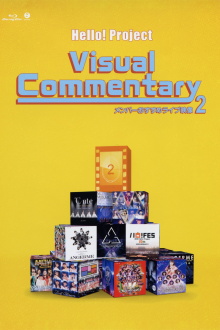 Hello! Project Visual Commentary ~Member Osusume Live Eizou~ ② Trailer