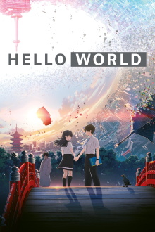 Hello World Trailer