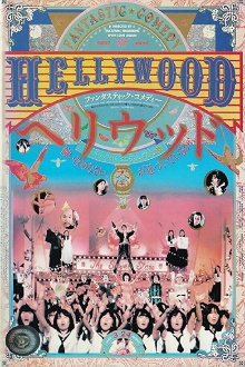 Hellywood Trailer