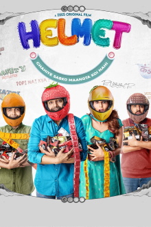 Helmet Trailer