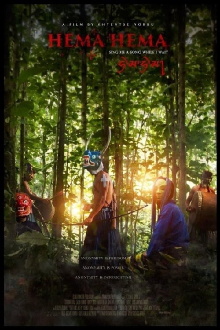 Hema Hema Trailer