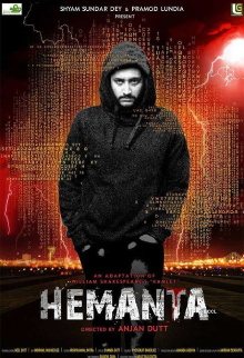 Hemanta Trailer