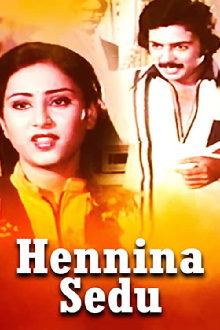 Hennina Sedu Trailer