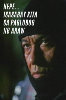 Hepe: Isasabay Kita Sa Paglubog Ng Araw Trailer