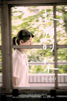 Her and l Trailer