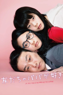 Her Father, My Lover Trailer